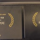 스타커피로스터스 이미지