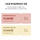 라다 호텔 | 나트랑 여행 퓨전리조트 추천 ㅣ리조트 별 장단점 후기 모음 &amp; 특가 할인 여행 꿀팁