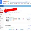 와우PC 이미지