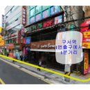 봐라봐라만화 이미지