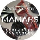 이태원 블링크 안경원 이미지