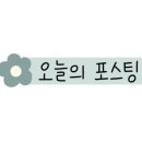 구:움 이미지