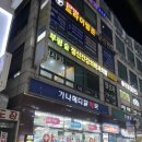 가나메디칼약국 이미지