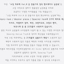 미싱의 정석 이미지