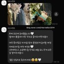 미니먼트 | 부케 오르네먼트 본식 부케 후기 / 더링크호텔 가든홀 본식