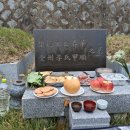 20260925(금) 추석. 근육통. 성묘. 쥐. 농부일상. 고양이. 큰김치통. 산소. 명절교통. 조카. 추모원. 장보기. 저녁일상. 이미지