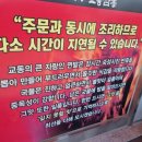 시흥 거북섬 중국요리맛집 'MTV교동짬뽕' 방문 찐 후기 - T맵맛집 , 짜장면 맛집