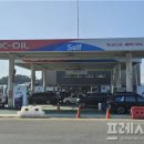 안성주유소