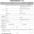 경인화장품