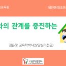 동대초교 이미지