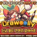 월드 콘텐츠 이미지