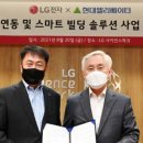 현대M솔루션 이미지