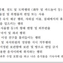 한국조리과학고등학교 이미지