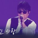 조용필-잊혀진 사랑 이미지