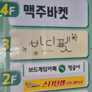 좋은마음수중발달센터 | 내돈내산_대전 바디펫 강아지 수중 런닝머신 후기 반려견 다이어트 추천