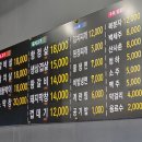 서정역로26번길11 | 대박연탄막창구이 서정리역/고덕 막창, 항정살 맛집