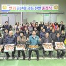 서순창농업협동조합