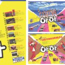 금성광고기획 이미지