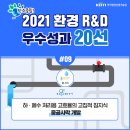 (주)에코니티 - 1038 | (주)에코니티