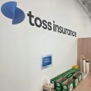 회사에서 바로 통하는 회계상식 | 토스인슈어런스에서 만난 한블리, 한문철 변호사님!🔥 교통사고 핵심 정리 및 보험 꿀팁