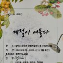 황학산수목원화장실 이미지