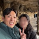 씨유울진연호로점 | 울진 1박 2일 여행 :: 남자친구 20대 마지막 여행 | 성류굴