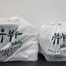 유부야 검단신도시점 네이버블로그