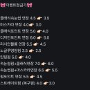 헤윰뷰티