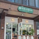 창원 반찬 맛집 작은시장반찬 성산점 배달 맛집 포장 픽업 후기