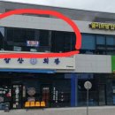 한쌤수학교습소 - 서구 금화로 50 | 한쌤수학교습소