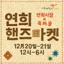 두두마켓 이미지