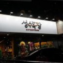 신전목장 이미지