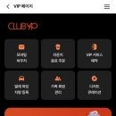 현백VIP 클럽YP(ClubYP) 혜택 디저트 큐레이션 후기 - 고디바 베이커리 in 더현대서울 YP HAUS