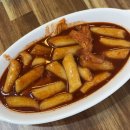 대구 교동시장 맛집 개미분식 오징어찌짐 순대 떡볶이 내돈내산 후기