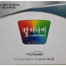 다온모터스 이미지