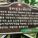 용소골박가네