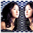 you & me 이미지