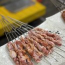 남씨양꼬치반점