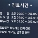 한강치과의원 이미지