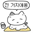 불모산장어 이미지