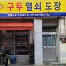 구두열쇠도장 이미지