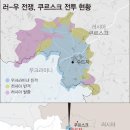 2024년 11월 12일 화요일 주요신문 헤드라인 뉴스 이미지