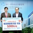 한국금고제작 이미지