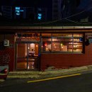 약수세탁 이미지