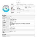 의료법인 예향의료재단 이미지