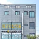 윤미술학원