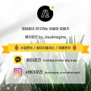 도봉1동 주민센터 | 3월 2주차 봄을 알리는 MP비누 만들기 에이공간