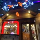 가장맛있는족발청주오송점 이미지
