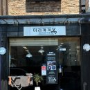 머리까끼 이미지