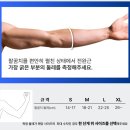 바디부스트 | 바디부스트 듀얼 쿠션 엘보우 보호대 구매후기